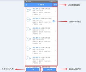 全國獸藥產(chǎn)品追溯工作座談會在廈門召開 養(yǎng)殖戶如何使用國家獸藥產(chǎn)品追溯信息系統(tǒng)操作手冊
