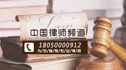 訥河律師網(wǎng)上推廣平臺推薦
