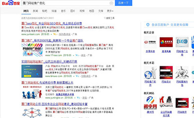 網(wǎng)站應(yīng)該如何布局內(nèi)容頁(yè)的關(guān)鍵詞搭配