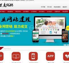 廈門(mén)網(wǎng)站優(yōu)化資料大全-www.web678.cn查詢(xún)結(jié)果-站長(zhǎng)資源