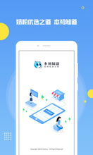 本初知道安卓版下載 本初知道app下載 365經(jīng)典網(wǎng)